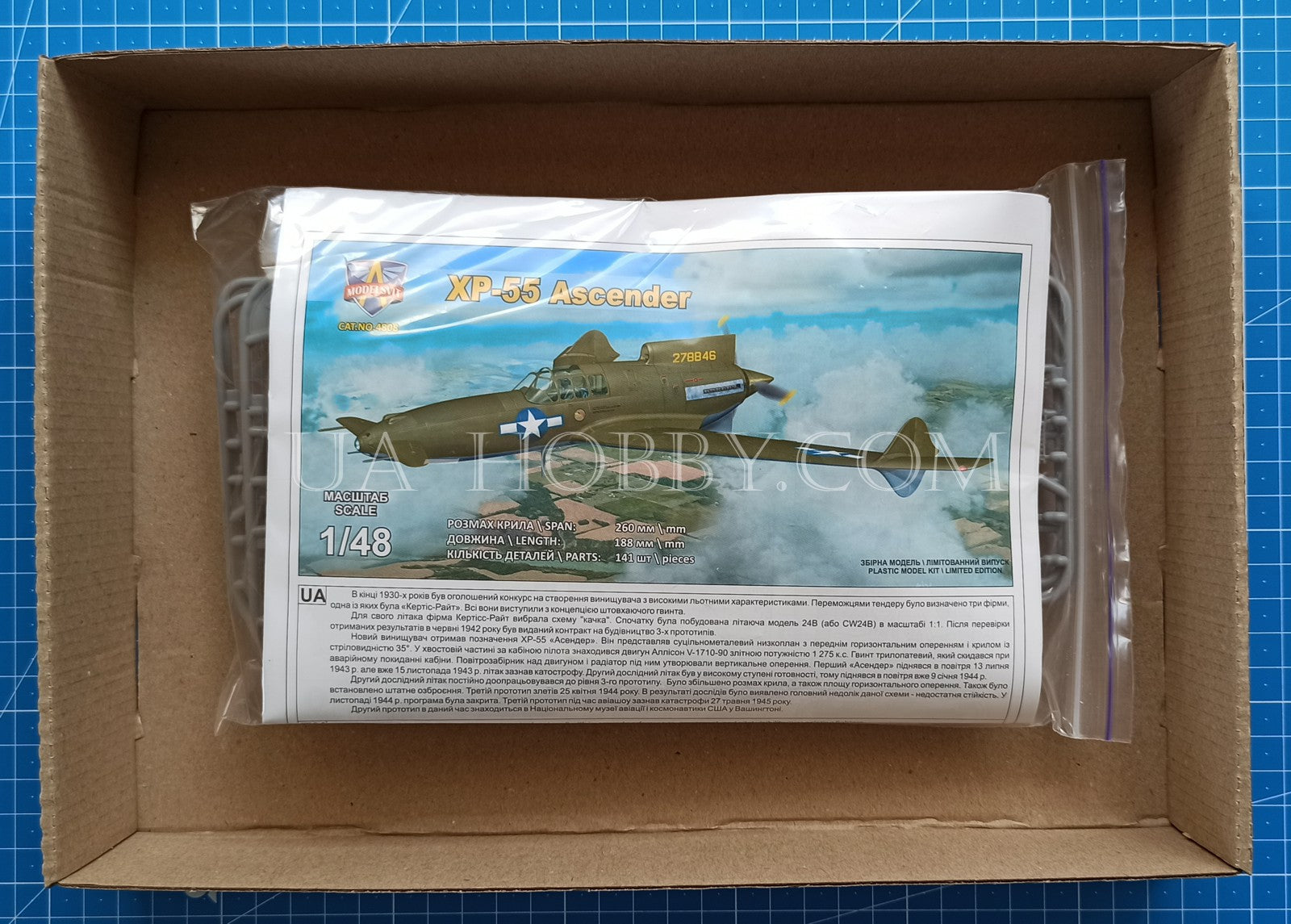 1/48 XP-55 Ascender. ModelSvit 4808 – UA-hobby