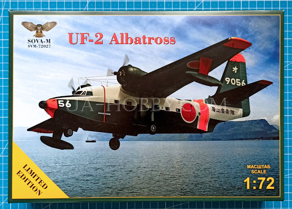 1/72 UF-2 Albatross. SOVA-M SVM-72027