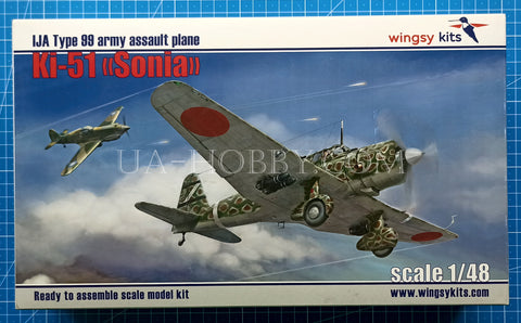 1/48 IJA Type 99 Assault Plane Ki-51 "Sonia". Wingsy Kits D5-04